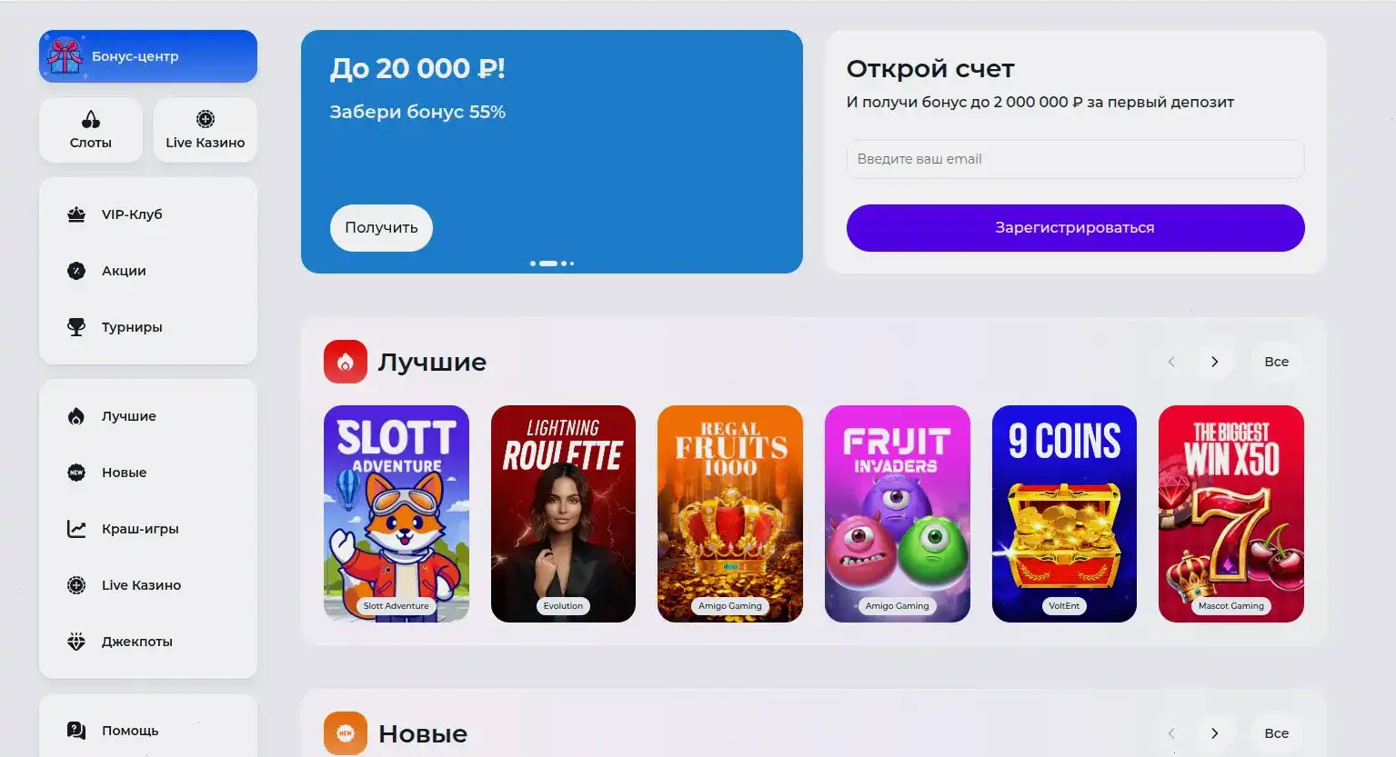 Казино Вулкан Победа игровые автоматы